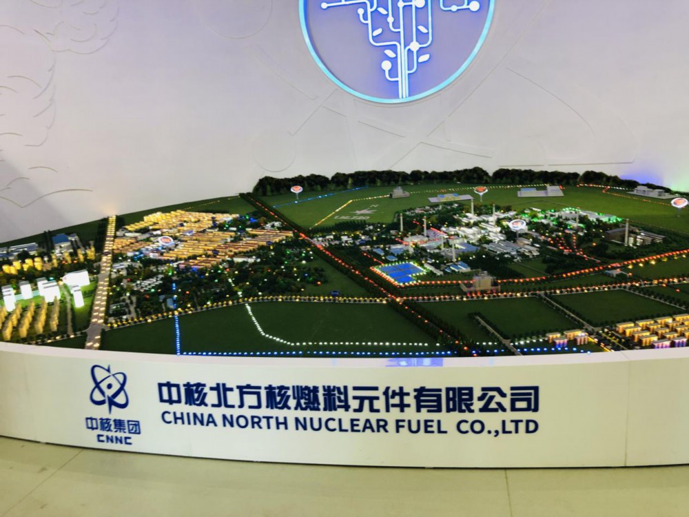 探秘中国硬“核”力量 揭开宇宙魔方蓝光之谜