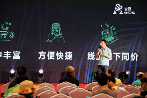 “浙里农博365”亮相农商对接大会，技术赋能农商未来