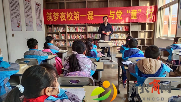 与党童行照片.jpg