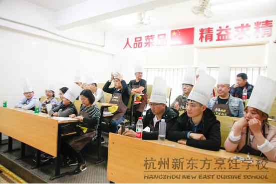 杭州新东方：免费试学 至臻美味征服你