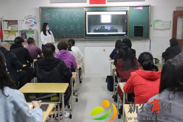 组织家长观看.jpg
