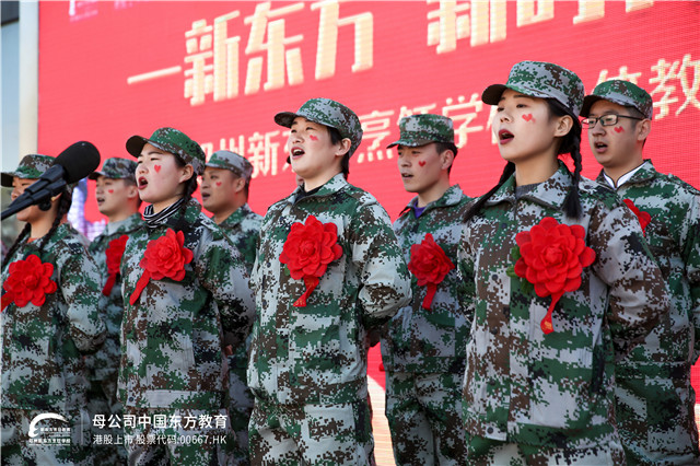 郑州新东方：“新东方·新时代·新征程”全体教职工歌咏比赛，现场超燃！