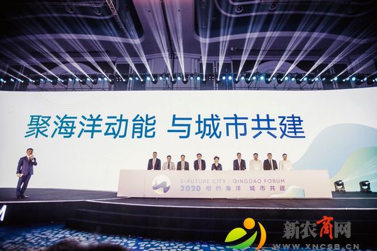 最后论坛嘉宾共同发布《海洋城市共建宣言》.jpg