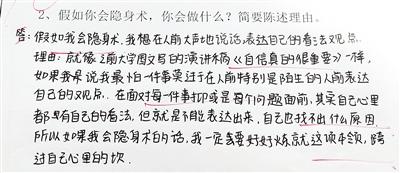 “不正经”大学期末试卷走红 同学们的答案令人感动