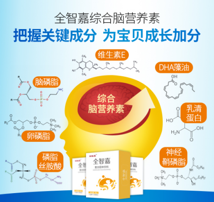 全智嘉新发现：孩子语言发育问题没这么简单