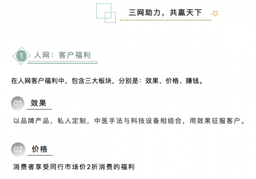 三慧集团CEO赵总带你全方位深入了解什么是美寄之家 美寄之家能做什么