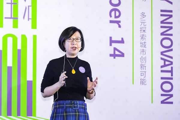 创邑把每个人的创新都装进了这场大会-2019城市创新大会圆满成功