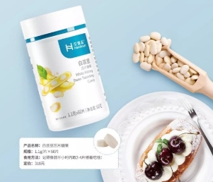 吃不胖体质的秘密：汉德森牌白芸豆压片糖果