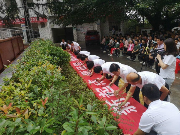 恩阳区特殊教育学校、石城初级中学开展开学典礼暨庆祝第35个教师节活动