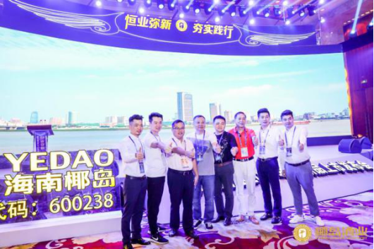 文昌菩提应价零批业务助推椰岛夯实创新新零售业务