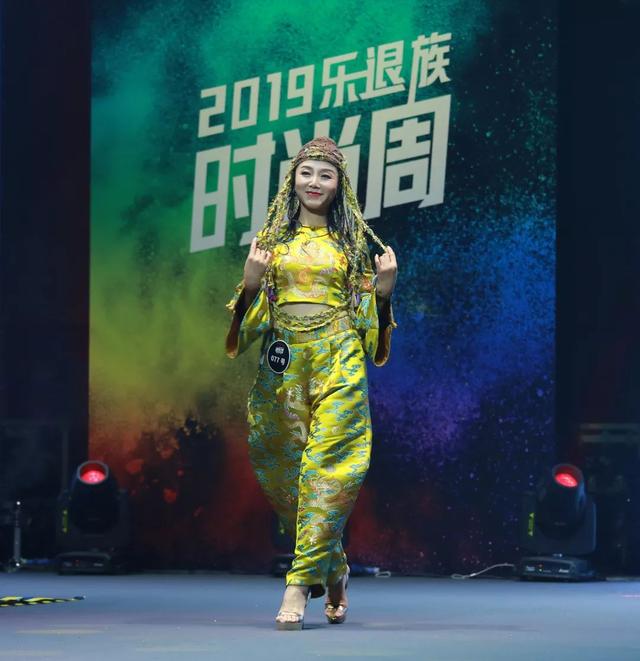 千岁奶奶团玩转新潮感，看乐退族的新款＂时尚少女＂