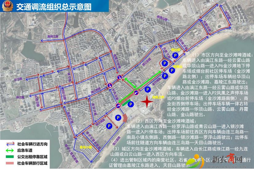 微信图片_20210712113020.jpg