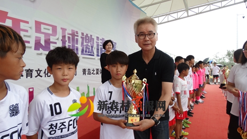 “阳光城阳”2019青岛之夏中日韩青少年足球邀请赛圆满闭幕