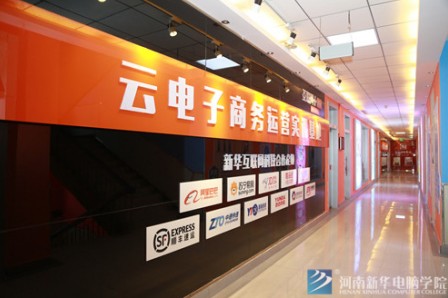 河南新华电脑学院：2019年春季招聘这个行业需求量第一