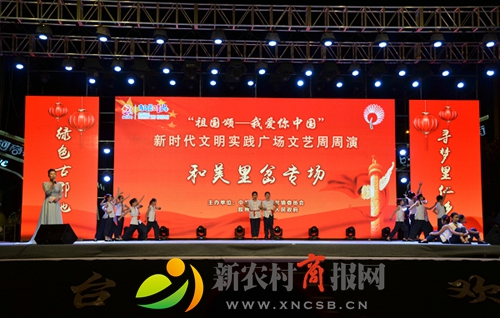 里岔小学参加新时代文明实践广场文艺周周演