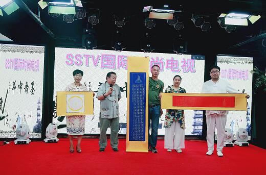 国际时尚电视《墨舞中华》栏目开播