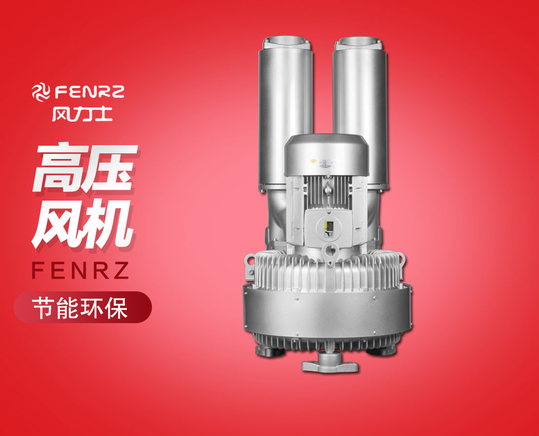 风力士：赵珂震用实力重新定义高压风机 赢得好口碑