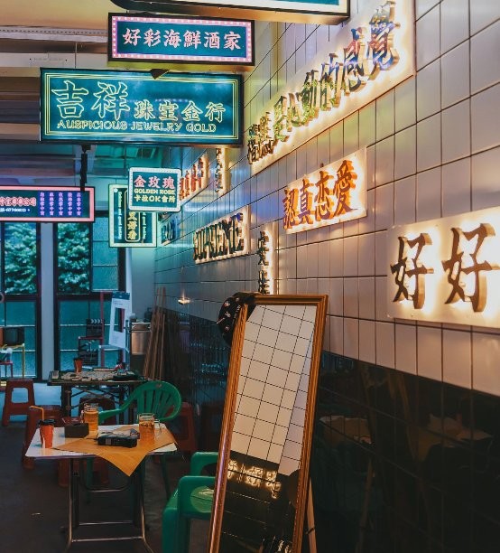 味道好才敢颜值高!九街淑芬掌中宝串串，承包今夏美味诱惑！