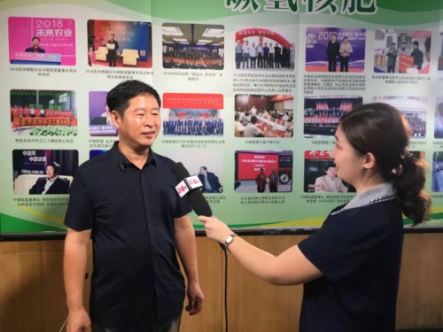 碳氢核肥推进健康中国行动 中国食品安全工程碳氢生物研究中心成立