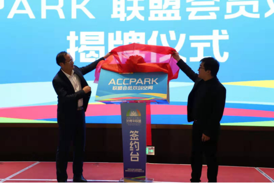 聚青年之力！振乡村之才！济南先行区推进乡村振兴“年轻态”