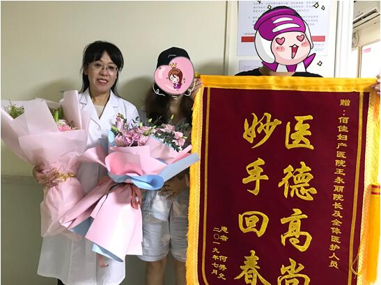 阜阳百佳医护人员合力抢救宫外孕大出血患者