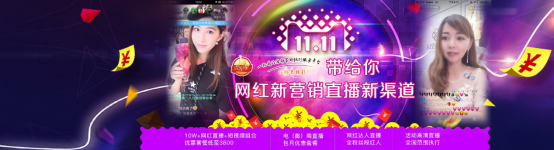 ViviStar亮星星—领先的一站式活动策划执行推广服务平台