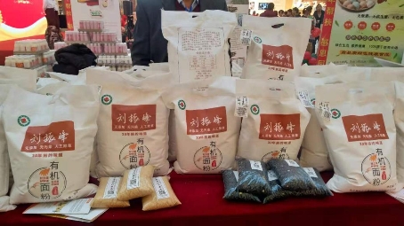 察右前旗农产品区域公用品牌“前旗优鲜”受大兴市民喜爱