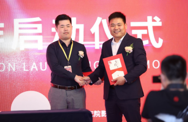 影交联合“影联筑梦”于上海国际电影节与您共赴光影之约
