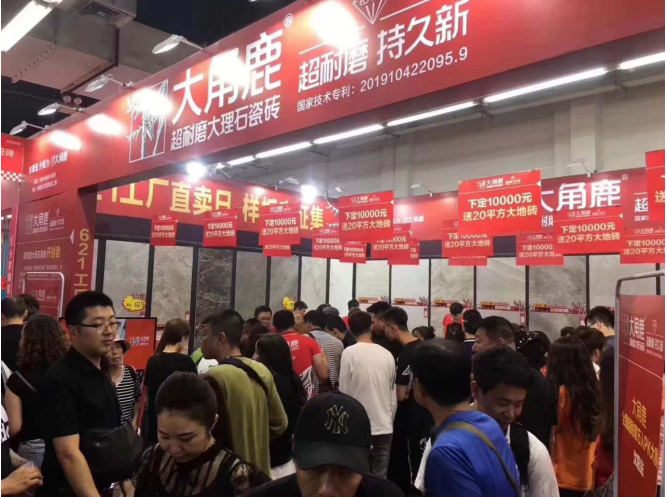 耐磨瓷砖让消费者心动 大角鹿瓷砖成为多地消费者首选品牌