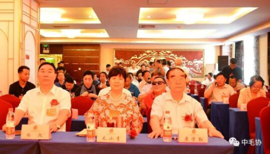 中国毛体书法家协会成立10周年大会在泰安万朝国际酒店隆重召开