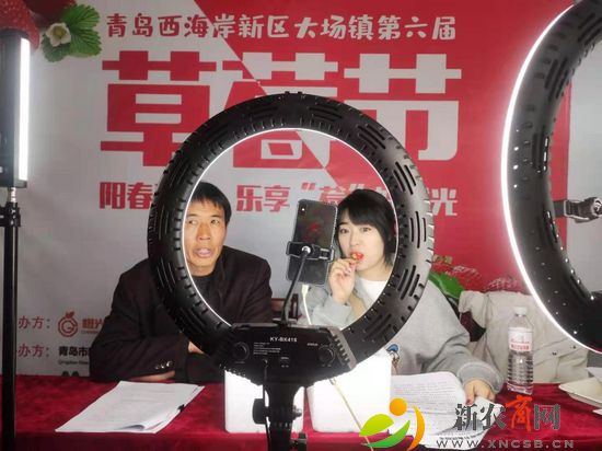 图注：大场镇第六届草莓节抖音直播带货1.jpg
