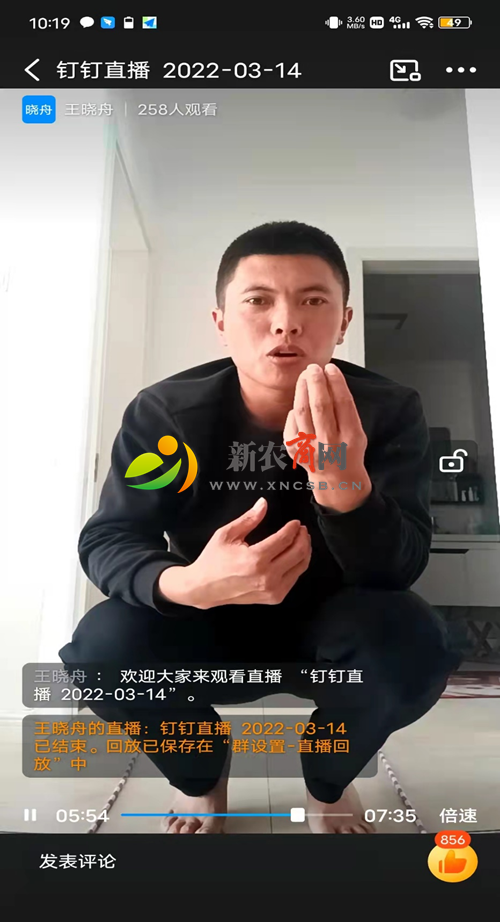 体育课堂线上授课中2.png