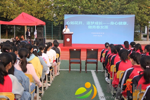 平度市西关中学开展“男孩节” “女孩节”主题活动.JPG