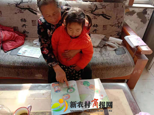 书香润童心 阅读伴成长——明村镇河套幼儿园开展亲子阅读活动