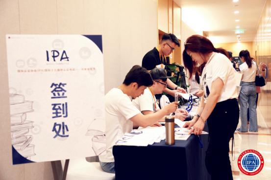 2019IPA河南省统考 开封市分会 圆满结束