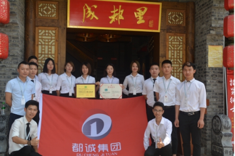 都诚万业餐饮集团，绘制属于自己的人生蓝图