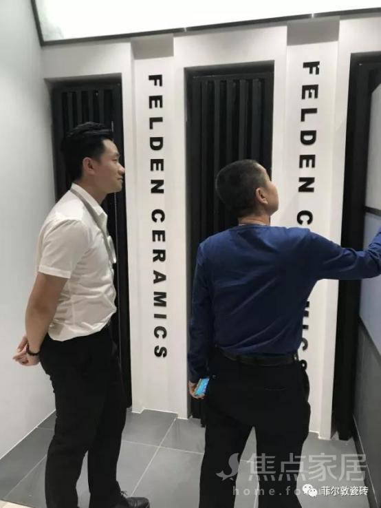 新视觉，新势力！菲尔敦的这些亮点你都不该错过