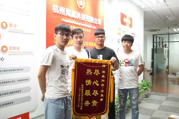 爆款不断！客户送锦旗答谢海赢科技的优质服务！