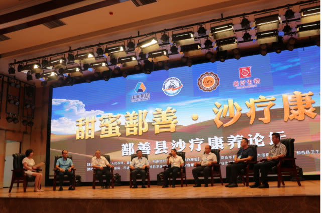 新疆鄯善：日均500人至库木塔格沙漠景区体验沙疗