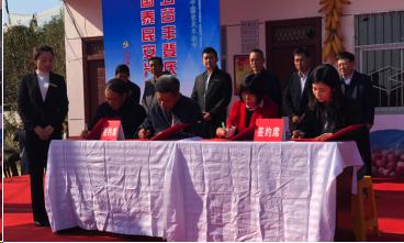 宜川：农业品牌化成经济发展新动能