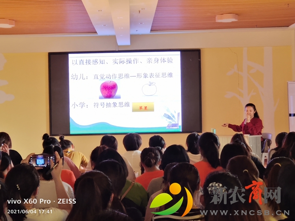 研训活动2 (2).jpg