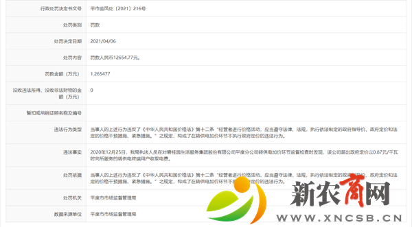 微信图片_20210517085739.png