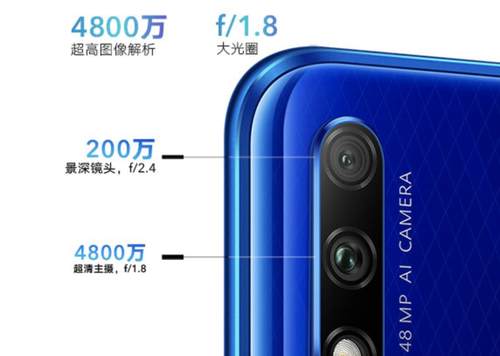 荣耀9X系列让你见识什么是千元旗舰 河南国美首发预约开启 