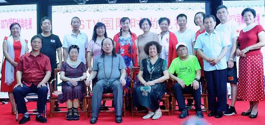 国际时尚电视《墨舞中华》栏目开播