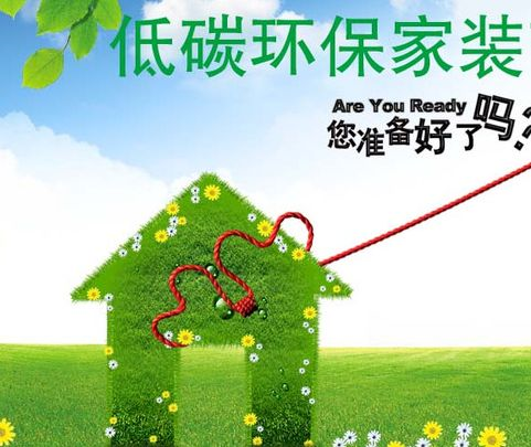 自由空间集成墙饰 家装技术不断突破行业瓶颈