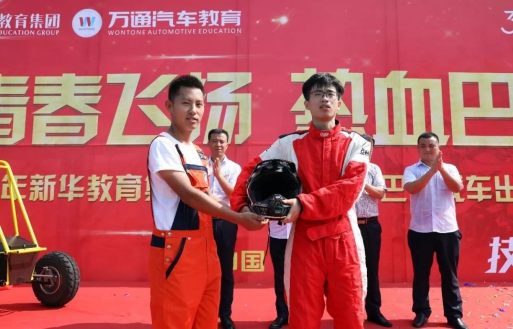 Baja来啦！万通汽车教育出征2018巴哈大赛