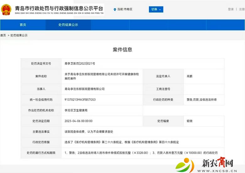 微信图片_20230411180905.jpg