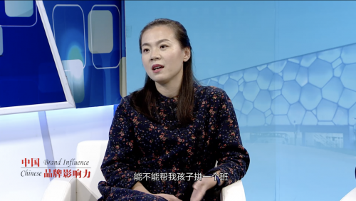 对话2019《中国品牌影响力》：译莎外教家庭英语
