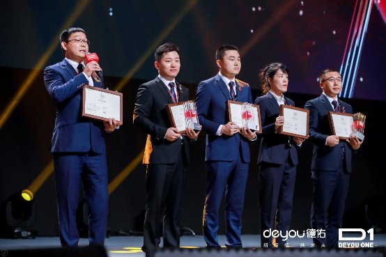 同一德佑 非同凡响 2019德佑D1经营管理大会召开