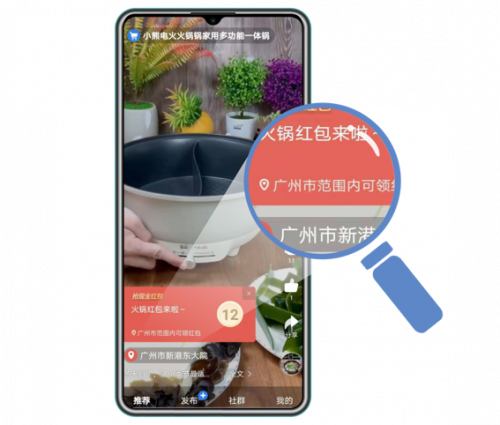 ​社群APP～手把手教你使用